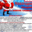 Правила дорожного движения. - Город Ровеньки