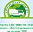Минприроды ЛНР информирует. - Город Ровеньки