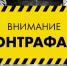 Луганская транспортная прокуратура информирует!. - Город Ровеньки