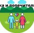 Важная информация для опекунов и попечителей!. - Город Ровеньки