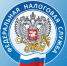 Межрайонная ИФНС России № 9. - Город Ровеньки