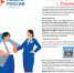 Уважаемые работодатели!. - Город Ровеньки
