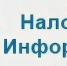 Межрайонная ИФНС России №9 информирует. - Город Ровеньки