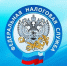 Межрайонная ИФНС России №9 по Луганской Народной Республике информирует. - Город Ровеньки