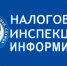 Межрайонная ИФНС России №9 информирует. - Город Ровеньки