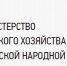 Технический осмотр. - Город Ровеньки