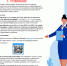 Уважаемые работодатели!. - Город Ровеньки