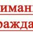 Рабочая группа по противодействию формирования просроченной задолженности по заработной плате. - Город Ровеньки