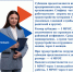 Субсидии работодателям. - Город Ровеньки