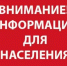 К сведению субъектов хозяйствования. - Город Ровеньки