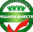 Поступил инициативный проект!. - Город Ровеньки