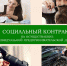 350 000 рублей от государства на собственное дело. - Город Ровеньки