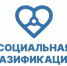 Социальная газификация. - Город Ровеньки