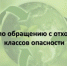 Обучающий вебинар по вопросам обращения с отходами I и II классов опасности  . - Город Ровеньки