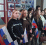 В Ровеньковском колледже открылся стенд «Единство народов России»!. - Город Ровеньки