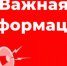 Лица, которые до настоящего времени не воспользовались правом получения гражданства Российской Федерации. - Город Ровеньки