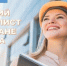 Минтруд ЛНР информирует!. - Город Ровеньки