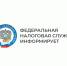 Межрайонная ИФНС России №9 информирует. - Город Ровеньки