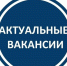 Уважаемые жители!. - Город Ровеньки