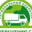 Уважаемые жители города Ровеньки!. - Город Ровеньки