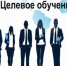 Целевое обучение для АПК ЛНР: сбор заявок работодателей на «Работе в России» до 1 апреля 2026. - Город Ровеньки