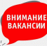 Уважаемые жители!. - Город Ровеньки