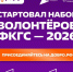 Пришло время сделать город лучше!. - Город Ровеньки