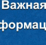 ЛИКВИДАТОРЫ АВАРИИ НА ЧАЭС ИЗ ЛНР МОГУТ ВЫЙТИ НА ПЕНСИЮ РАНЬШЕ ДРУГИХ. - Город Ровеньки