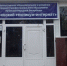 ГБОУ СПО ЛНР "Луганский техникум-интернат". - Город Ровеньки