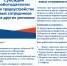 Компенсация затрат на трудоустройство новых сотрудников  из других регионов. - Город Ровеньки