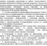 Процесс привлечения визовых иностранных работников  в рамках квотной кампании.. - Город Ровеньки