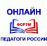 Новый закон об ОВЗ и бесплатный интенсив для педагогов. - Город Ровеньки
