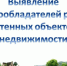Внимание! Объявление!. - Город Ровеньки