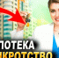 Банкротам оставят 10 процентов от продажи ипотечного жилья. - Город Ровеньки
