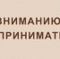 Грантовая поддержка для предприятий ЛНР. - Город Ровеньки