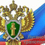Луганская транспортная прокуратура разъясняет: Об уголовной ответственности за совершение поджогов, подрывов объектов железнодорожной инфраструктуры:. - Город Ровеньки