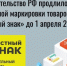 Для бизнеса ЛНР продлили переходный период. - Город Ровеньки