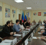 Внеочередное заседание городской комиссии по делам несовершеннолетних и защите их прав. - Город Ровеньки