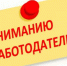 Новая схема мошенничества. - Город Ровеньки
