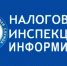 Межрайонная ИФНС России №9 информирует. - Город Ровеньки