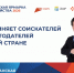 17 апреля 2026 года: твой шанс найти работу мечты!. - Город Ровеньки