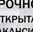 ВНИМАНИЕ!. - Город Ровеньки