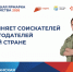17 апреля 2026 года: твой шанс найти работу мечты!. - Город Ровеньки