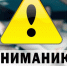 К сведению субъектов хозяйствования!. - Город Ровеньки