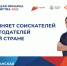 17 апреля 2026 года: твой шанс найти работу мечты!. - Город Ровеньки