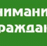 Присвоенный ИНН можно подтвердить выпиской из ЕГРН  с электронной подписью. - Город Ровеньки