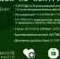 Информация для тех, кто готов служить по контракту и воспользоваться всеми положенными льготами. - Город Ровеньки