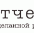 Отчет о проделанной работе. - Город Ровеньки