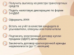 Подписать документ — прямо с телефона. А получить УКЭП в МФЦ!.